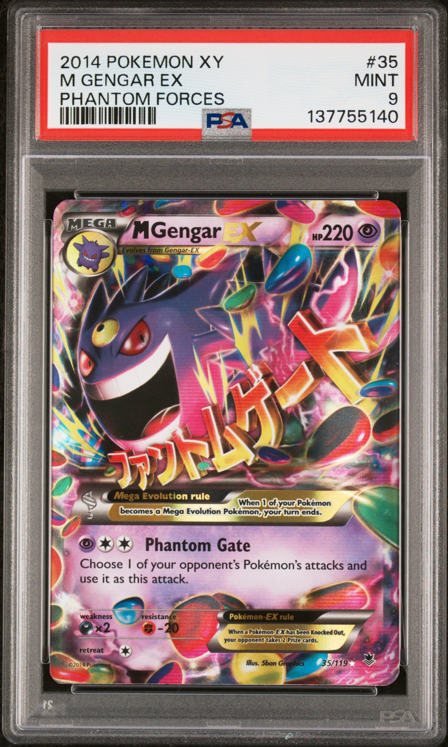 2014 Pokemon Xy Phantom Forces Phantom Forces M Gengar Ex 9 PSA #35